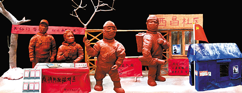 ◆《逆行衛士》