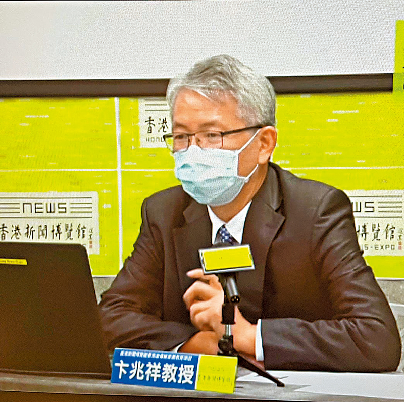 ◆卞兆祥呼籲市民盡快打齊三劑新冠肺炎疫苗。 「香港新聞博覽館」網上講座截圖