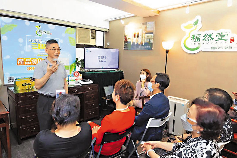 ◆藍博士在「三寶眼膜」產品發布會分享護眼之道。