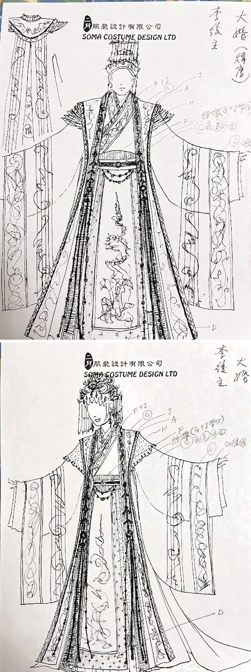 ◆從戲服設計也可看出製作者的縝密心思。
