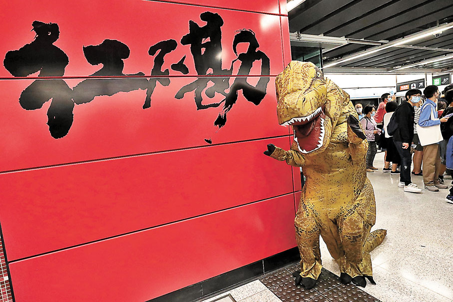 ◆「暴龍」在紅磡站四處巡邏。香港文匯報記者 攝