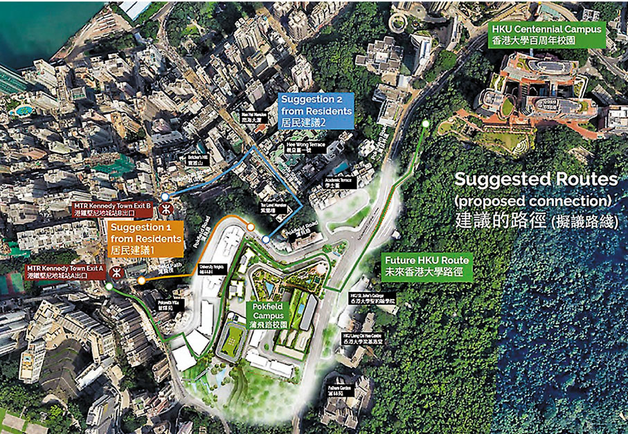 ◆社區人士建議連接士美菲路與港大蒲飛路校園的行人通道路線。港大圖片