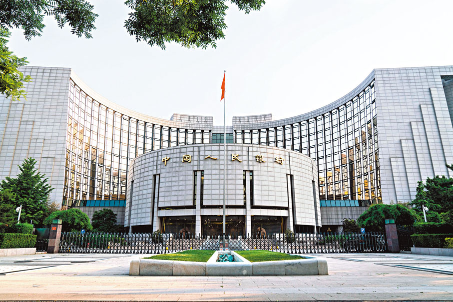 ◆ 人民銀行、銀保監會公布，對於貸款購買普通自住房的居民家庭，首套住房商業性個人住房貸款利率下限調整為不低於相應期限貸款市場報價利率減20個基點。  資料圖片