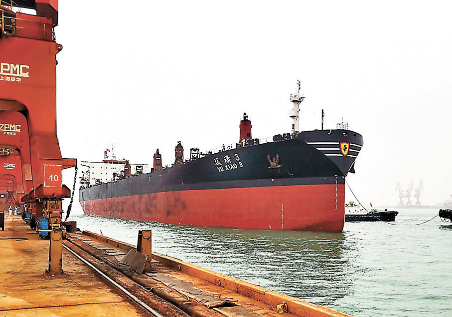 ◆▲MV YU XIAO 3號（域瀟三號）散貨船，於莫桑比克克里馬內錨地啟航。