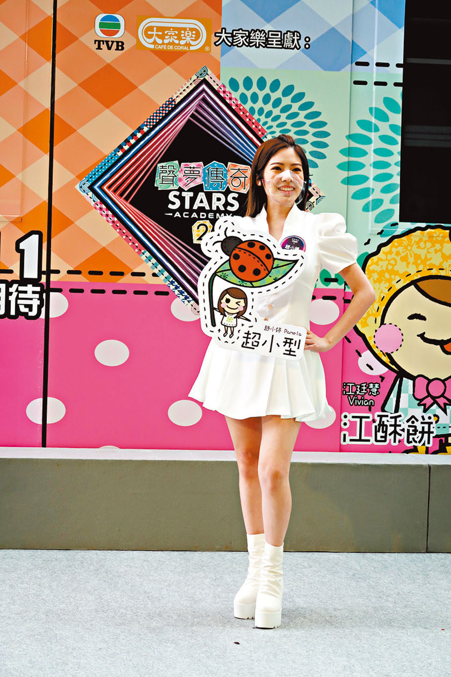 ◆醫科生趙小婷的社交平台於參賽前已擁有不少粉絲。