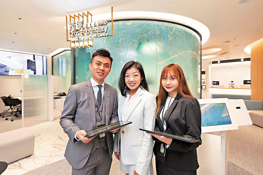 ◆ 袁妙齡（中）表示該行計劃在香港區和九龍區開設跨境財富管理中心。