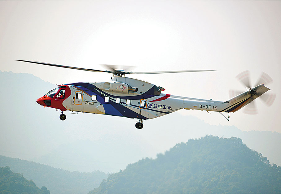 ◆5月17日，由中國航空工業集團有限公司自主研製的「吉祥鳥」AC313A大型多用途民用直升機在江西景德鎮呂蒙機場成功首飛，這標誌着中國航空應急救援裝備體系建設取得新進展，再添新利器。  中新社