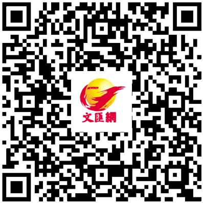 百餘件文物再現3000年前商代文明　甲骨文化展山東舉行