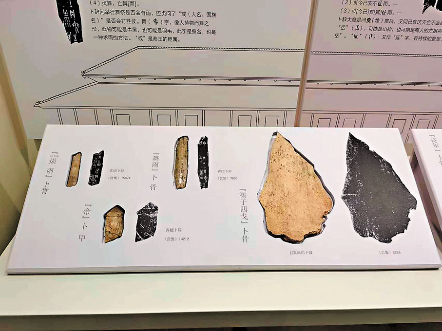 ◆展覽不僅展品豐富，亦配有知識和故事講解。