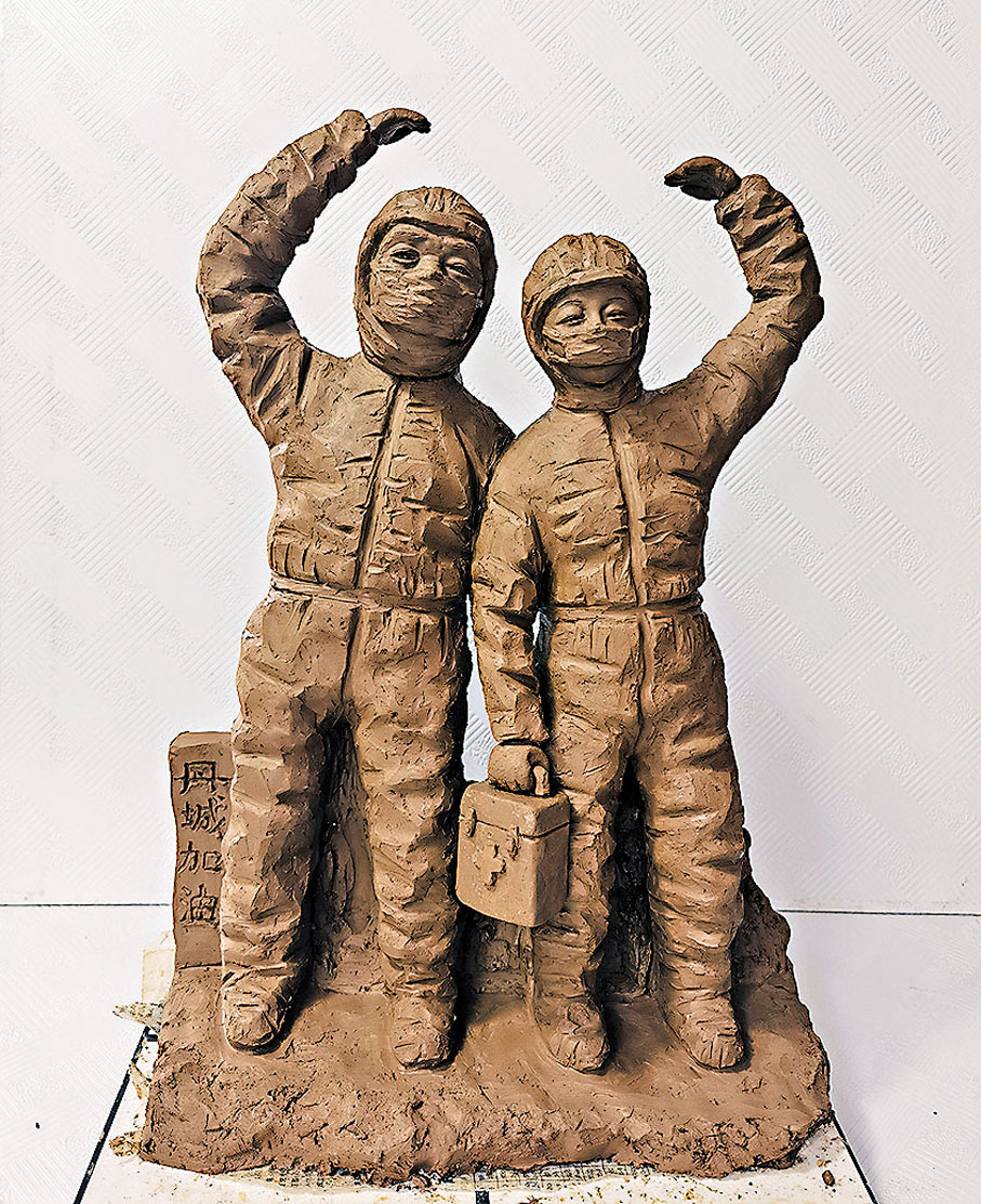 ◆《鄲城加油》