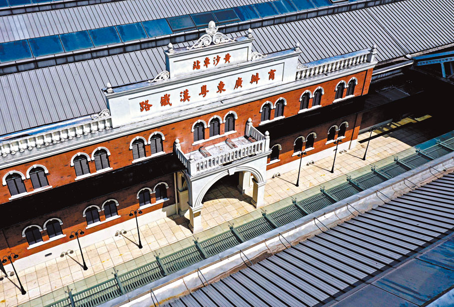 廣州鐵路博物館內復原的百年老站黃沙站外觀風貌。新華社