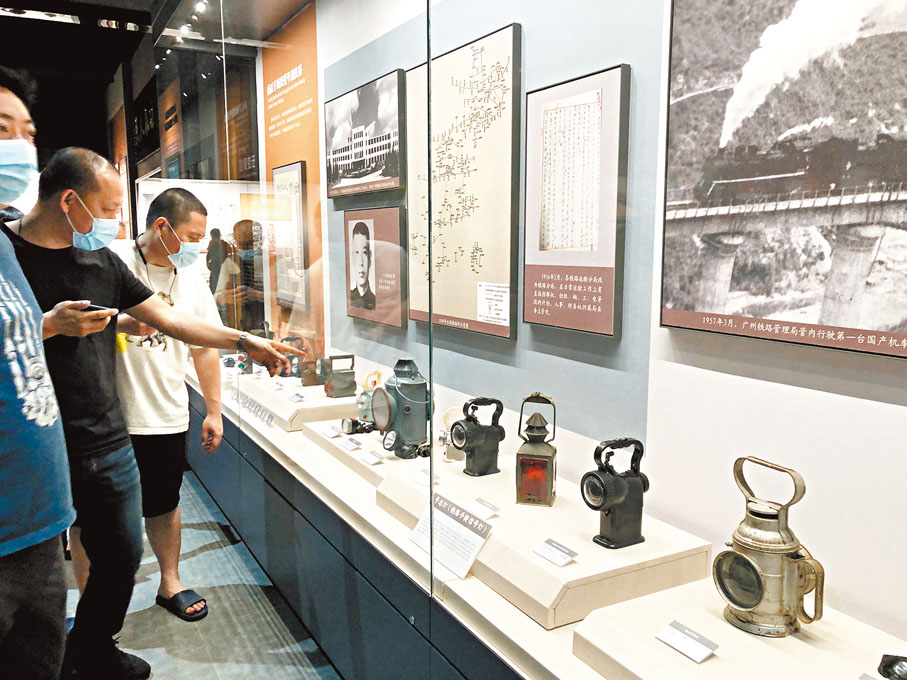 號志燈：鐵路上使用的手提信號燈，是鐵路傳遞信號的視覺工具之一，起着調度、指揮列車的作用。