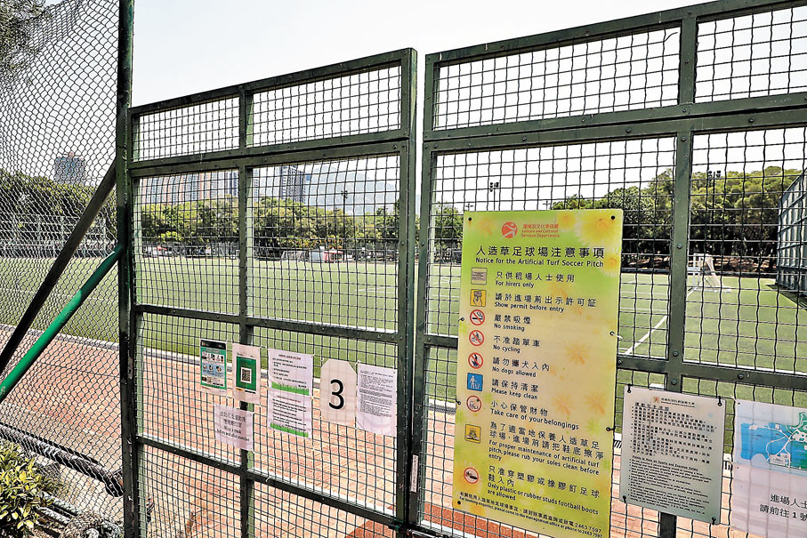 ◆屯門蝴蝶灣體育館