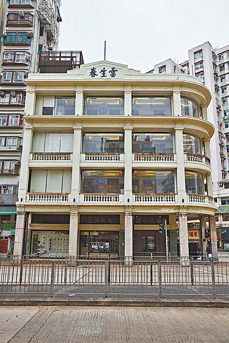 ◆ 旺角雷生春設有長方形框架和富設計特色的欄杆。