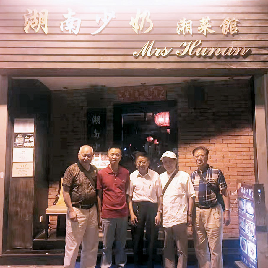 ◆羅洪德與湘菜名廚交往甚密，圖為他與幾位80幾歲的湘菜大師合影。