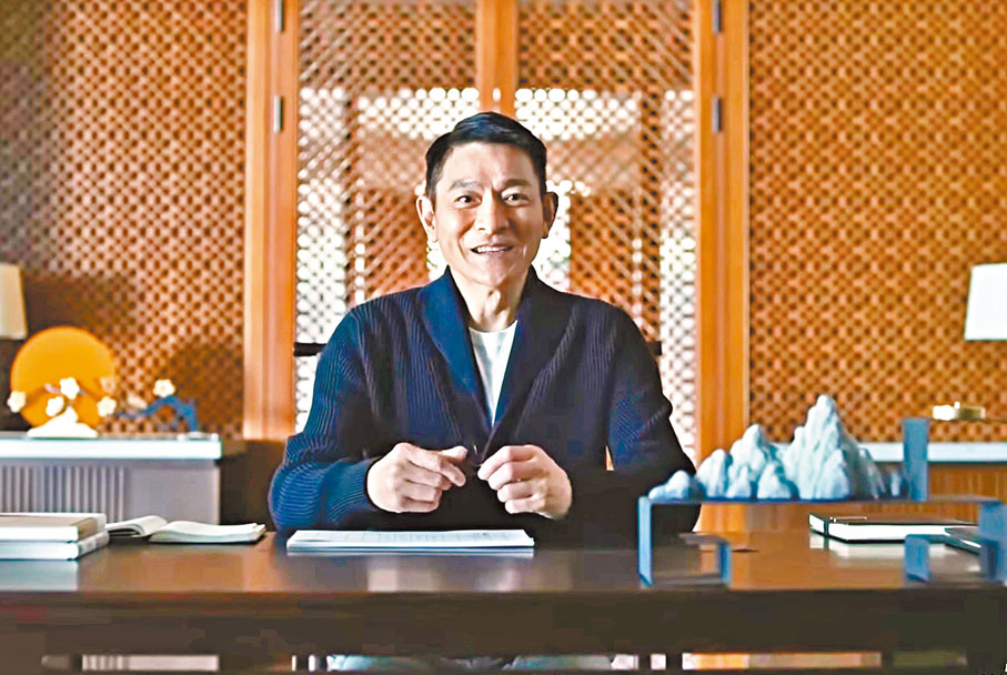 ◆劉德華代言的汽車廣告已下架。