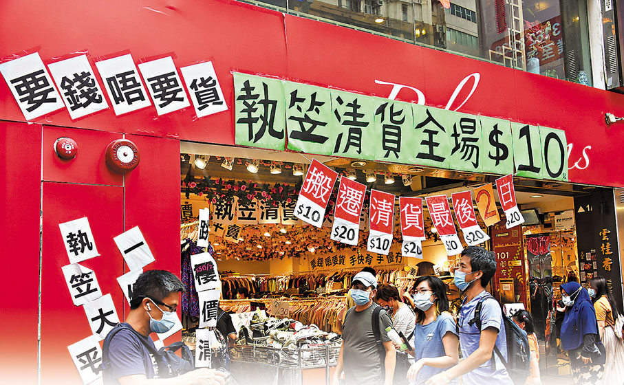 ◆ 破欠基金冗長的法律程序不能解失業打工仔的燃眉之急，勞工處擬自聘法律人員簡化申請程序。 資料圖片