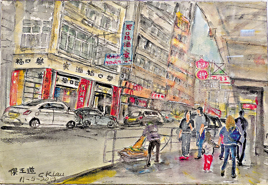 ◆侯王道—劉志強