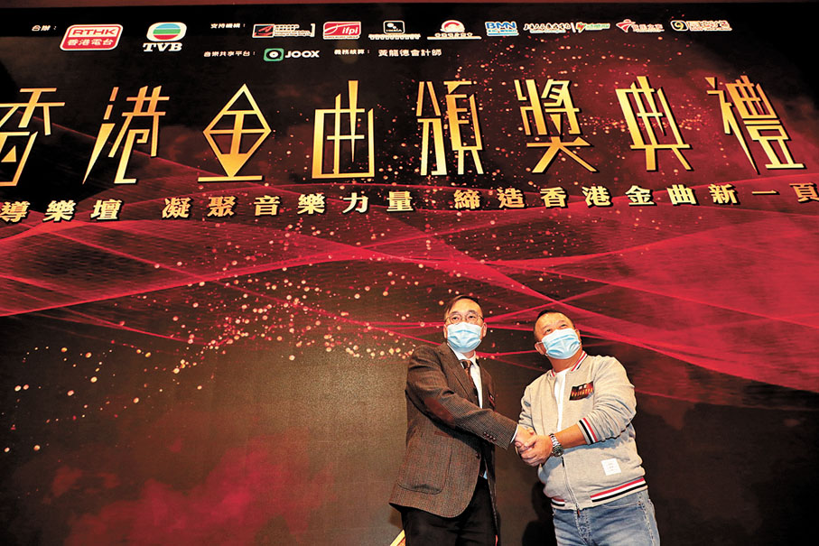 ◆ 無綫與港台首度合辦「香港金曲頒獎典禮」。