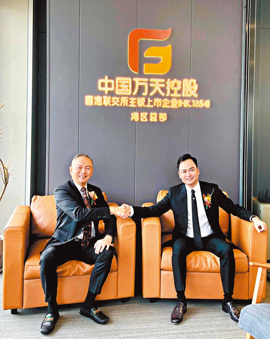 ◆ 許國偉（左）稱，深圳總部的成立料可實現灣區內資源優化配置及協同發展。右為中國萬天控股執行董事兼行政總裁鍾學勇。