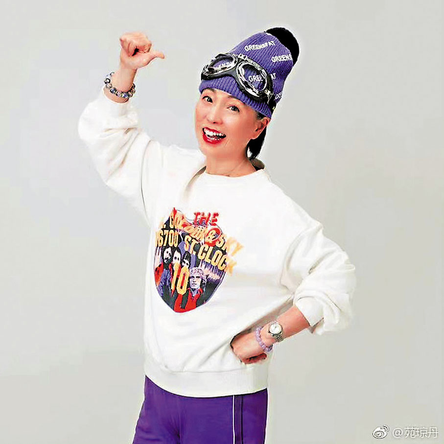 ◆苑瓊丹個性樂觀愛耍寶，給觀眾帶來歡樂。