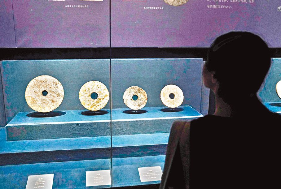 ◆ 同一時期良渚文化也逐漸衰落。圖為良渚文化的古玉。 資料圖片