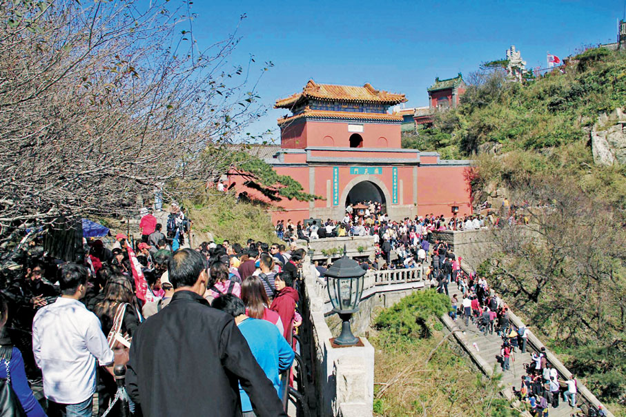 ◆ 泰山至今遊客不絕。圖為泰山南天門。資料圖片