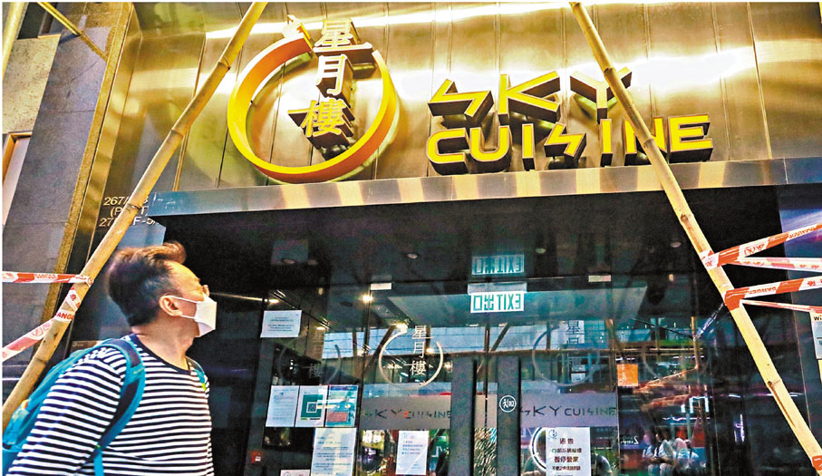 ◆ 星月樓廁所抽風機錯誤反轉安裝，及鮮風機沒全開。 資料圖片