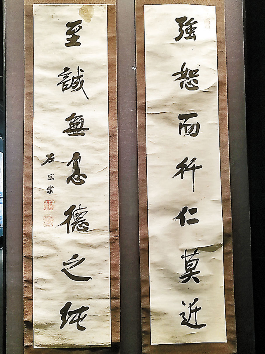 ◆「抬棺」收復新疆的清代名臣左宗棠的手書