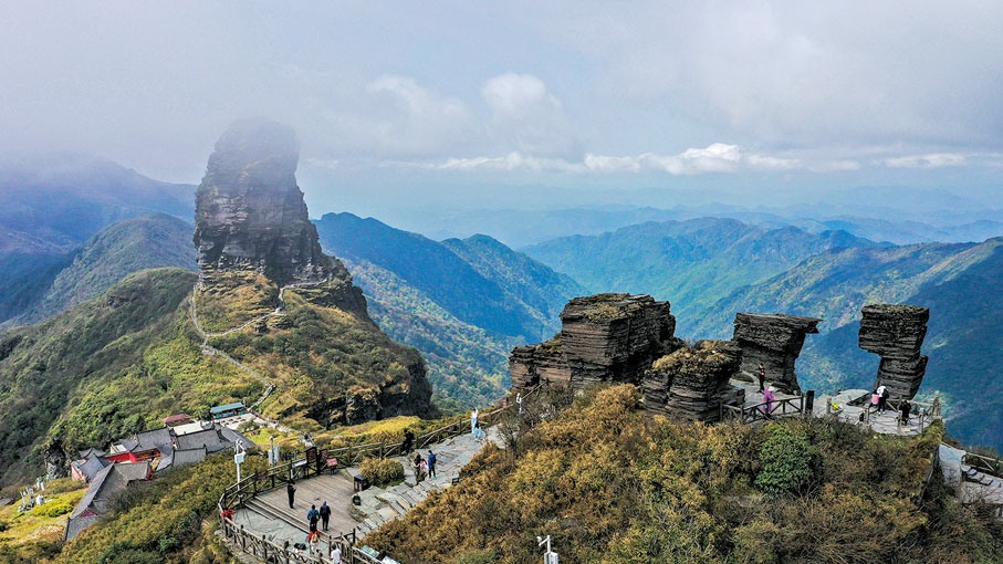 ◆遊客在貴州梵淨山觀光