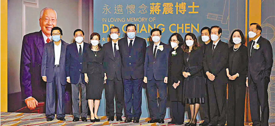 ◆ 李家超、梁君彥、陳茂波等眾多本港政商和社會各界人士出席追思會悼念蔣震。