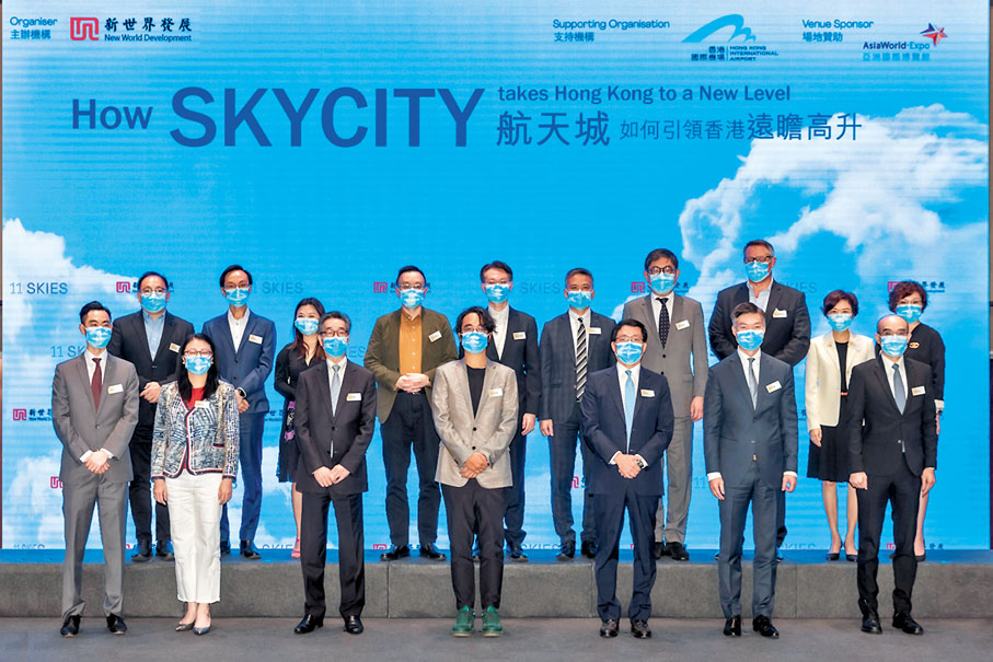 ◆新世界發展鄭志剛與機管局林天福等出席「航天城如何引領香港遠瞻高升」高峰論壇。