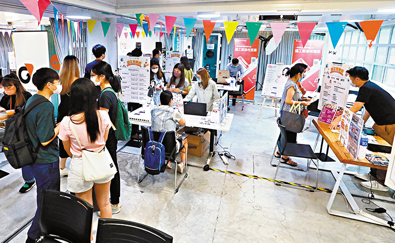 ◆網上招聘平台「Moovup」昨日舉辦招聘博覽，超過20間中小企參與，共提供逾500份職位空缺，全日吸引超過200名求職者到場。 香港文匯報記者  攝