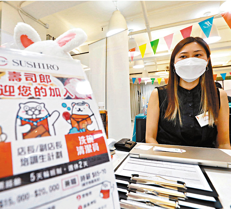 ◆關明欣表示，「壽司郎」長期需要招聘人手，薪酬亦已調升。 香港文匯報記者  攝
