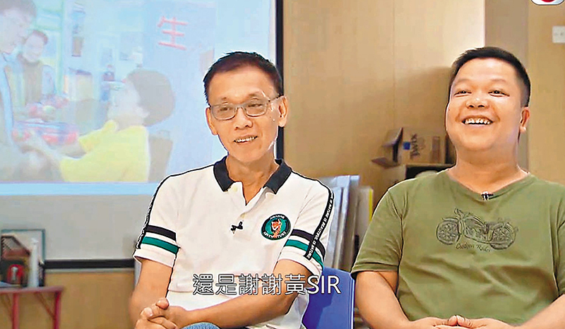 ◆徐志文(右)感激黃Sir過去的關懷及指導。