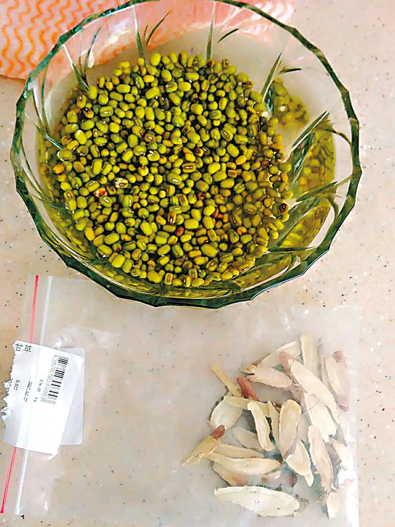 ◆綠豆、甘草