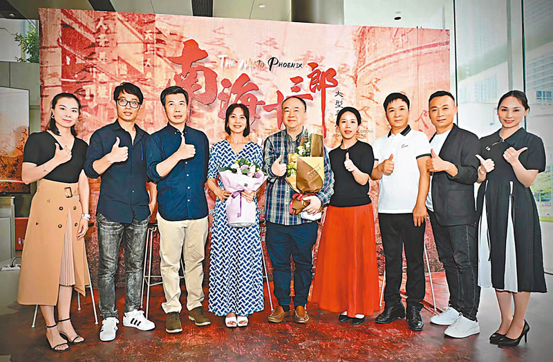 ◆ 粵劇《南海十三郎》主創團隊早前出席記者會造勢。