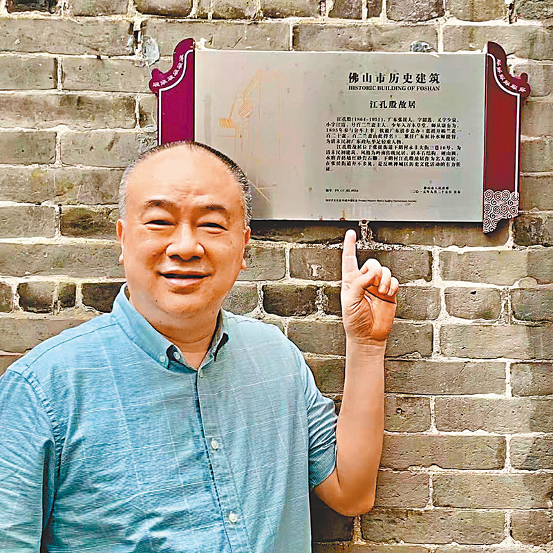 ◆ 高志森遊走佛山，為粵劇《南海十三郎》採集、收取有利於創作的素材。