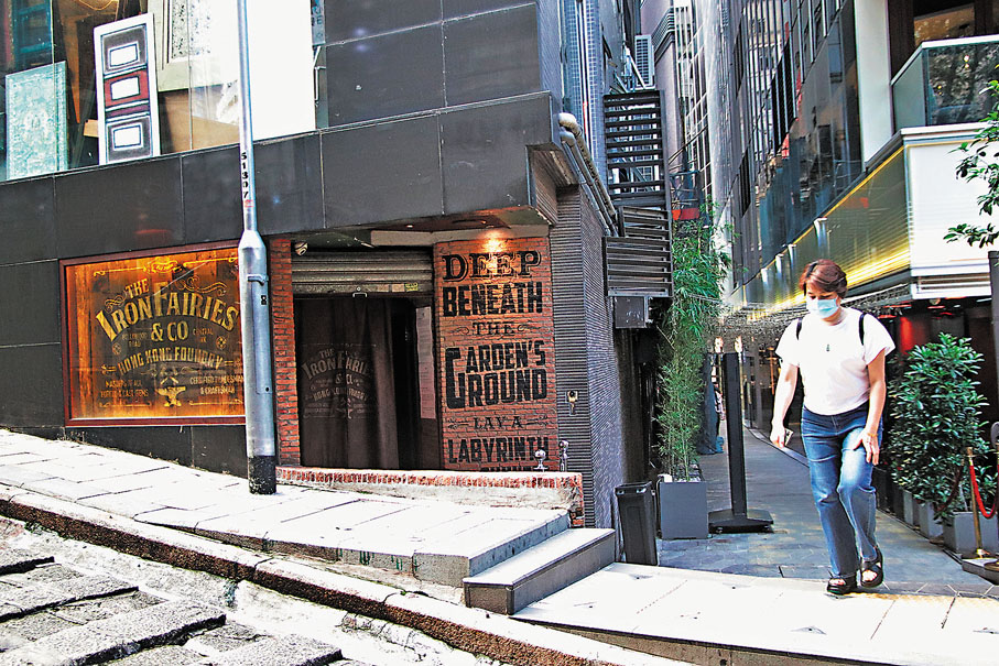 ◆中環Iron Fairies & J. Boroski酒吧爆發疫情，11名本月21日晚光顧的顧客檢測呈陽性。香港文匯報記者  攝