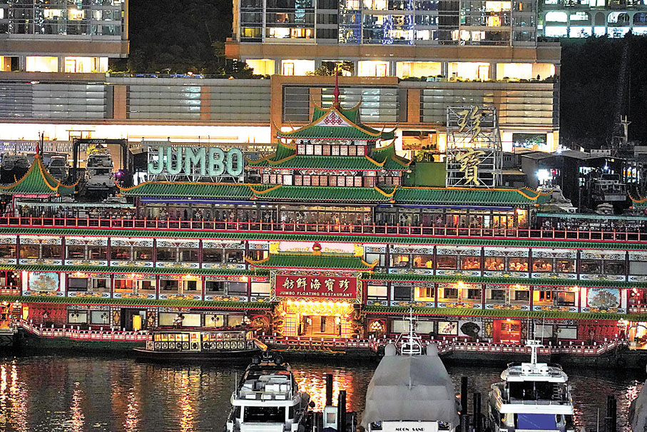 ◆昨晚拍攝到的珍寶海鮮舫只開了少量燈光，停泊在香港仔避風塘內。香港文匯報記者  攝