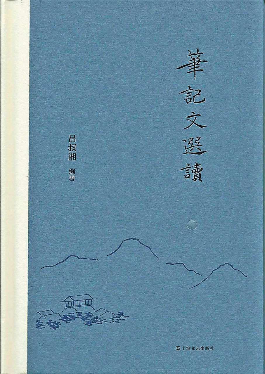 ◆內中所選文章，不少饒有趣味。 作者供圖