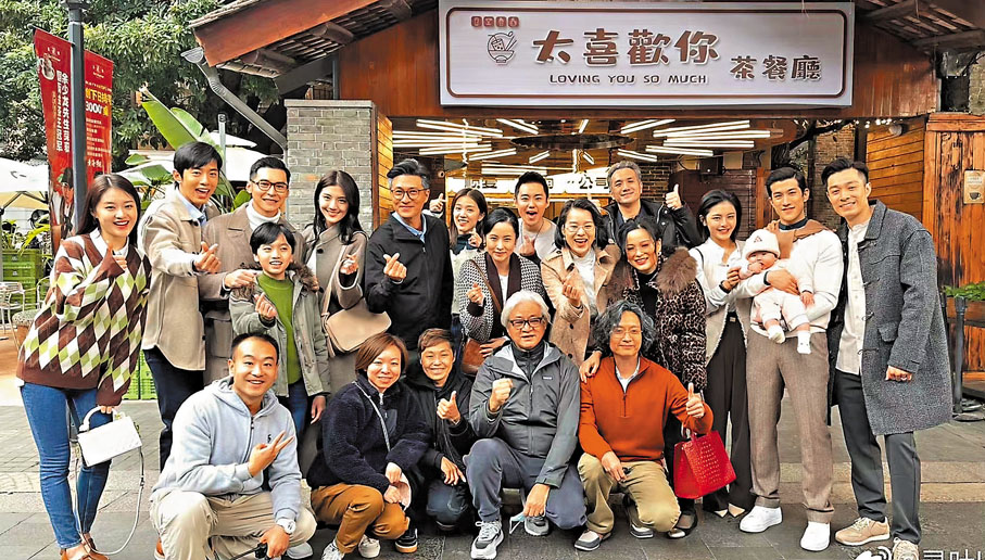 ◆獻禮香港回歸25周年的重頭劇《獅子山下‧情》預計下月上演。