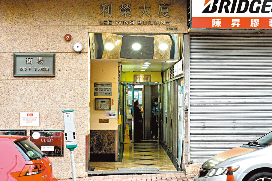 ◆九龍城利榮大廈懷疑出現垂直傳播，涉新變種病毒BA.2.12.1。 中新社