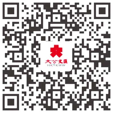 區嘉宏:國家強盛讓香港特區護照享負盛名 便利港人出行
