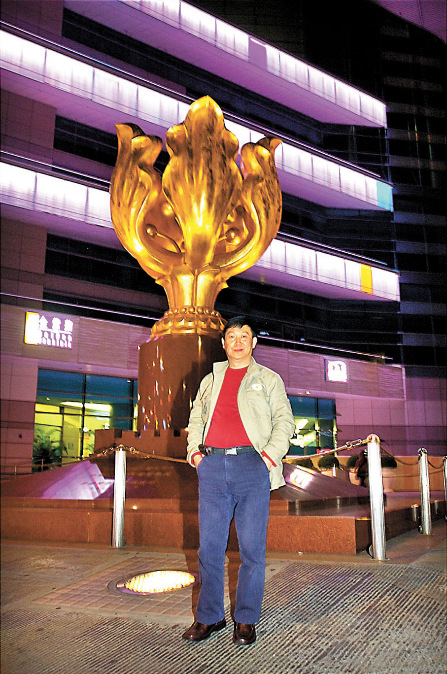◆2008年，陳正明赴港旅遊，在金紫荊廣場拍照留念。 受訪者供圖