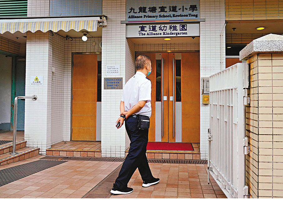 ◆九龍塘宣道小學外景。資料圖片