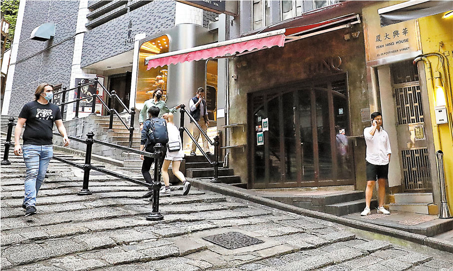 ◆位於中環砵甸乍街35號的LINQ bar爆疫。 香港文匯報記者  攝