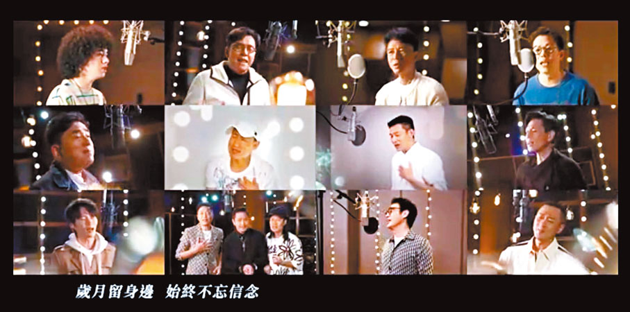 ◆張學友、劉德華、譚詠麟、鍾鎮濤、李克勤等率領一眾男歌手合唱。