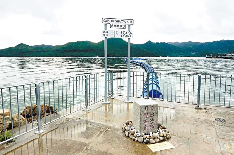 ◆ 碼頭佇立一塊寫有「日出沙頭，月懸海角」的碑石，後面則是寫上該處經緯度的舊式街道牌。