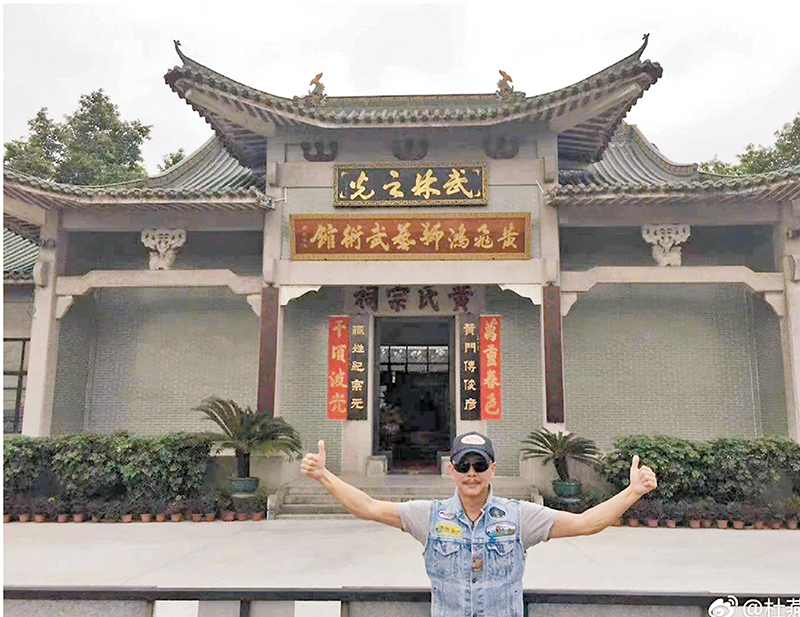 ◆杜燕歌每年都堅持要回內地去四周看看國家的轉變。 微博圖片